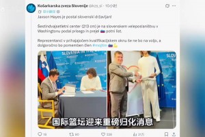 布伦森谈被文班掐脖摔地：想反击，但我是领袖需要冷静